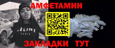 дживик Апшеронск