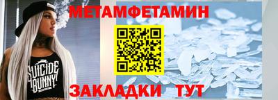 кокаин премиум Апрелевка