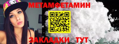 кокаин премиум Апрелевка
