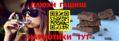 кокаин премиум Апрелевка