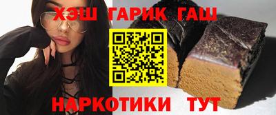 дживик Апшеронск