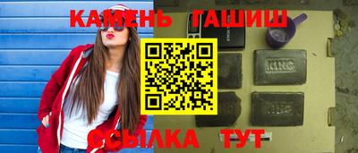 марки lsd Балахна