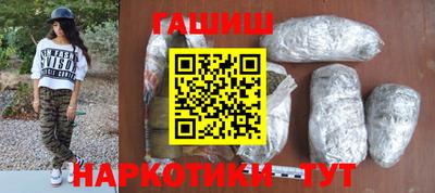 дживик Апшеронск