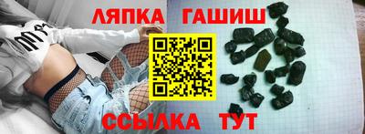 дживик Апшеронск