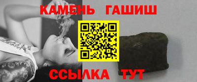 сатива Абинск