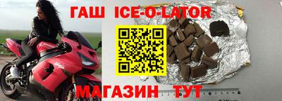 сатива Абинск