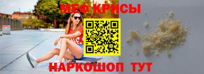 сатива Абинск