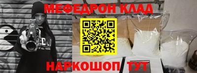 дживик Апшеронск