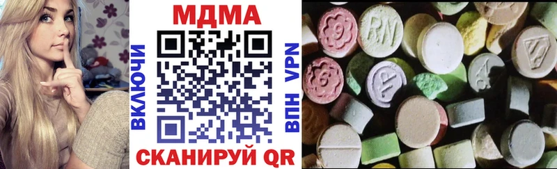 MDMA молли  Астрахань 