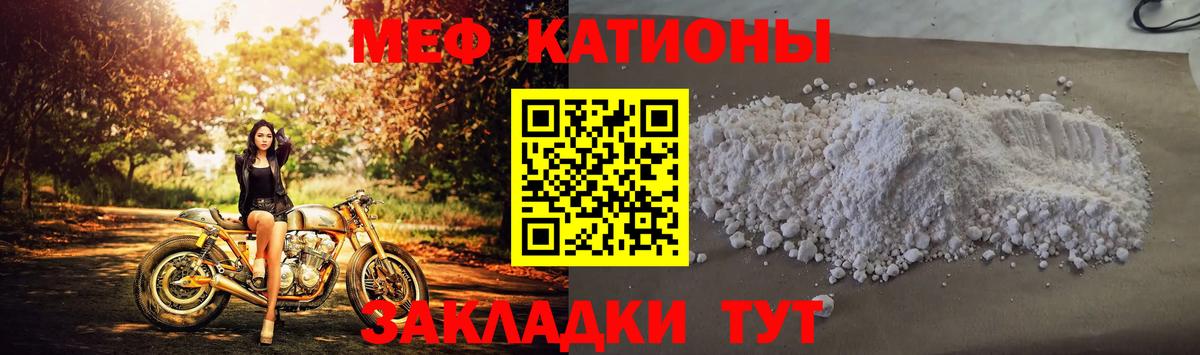 МЕФ  цена   Астрахань  Мефедрон VHQ  Меф мяу мяу 