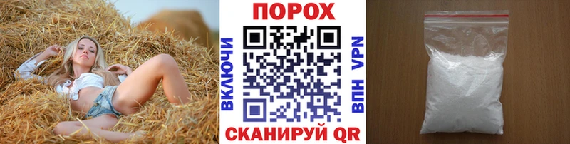 Первитин мет  закладка  Астрахань 