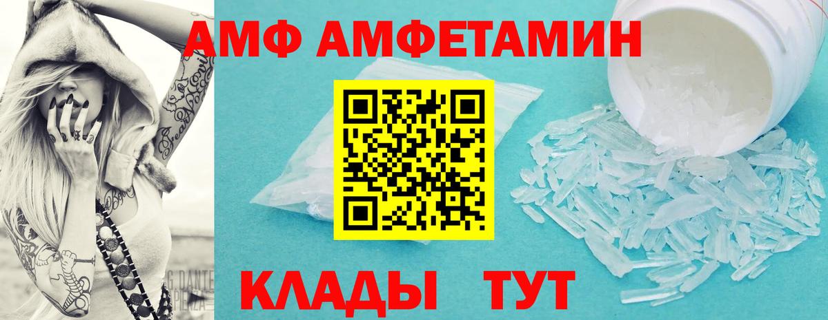 ГАШ  ЭКСТАЗИ  Каннабис  МЕФ кристаллы  МДМА  Вход с VPN  Астрахань  LSD-25  ГАШИШ  Каннабис  МЕТ 