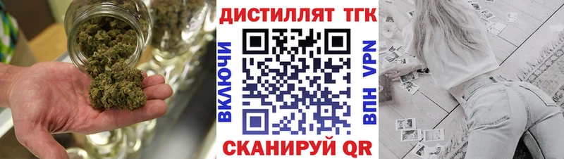 Дистиллят ТГК THC oil  где купить наркоту  Астрахань 