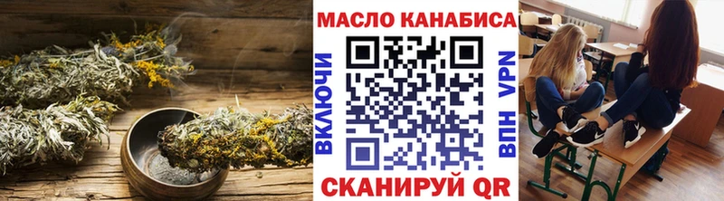ТГК вейп с тгк Астрахань