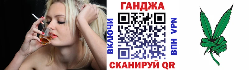 МАРИХУАНА Bruce Banner  магазин продажи наркотиков  Астрахань 