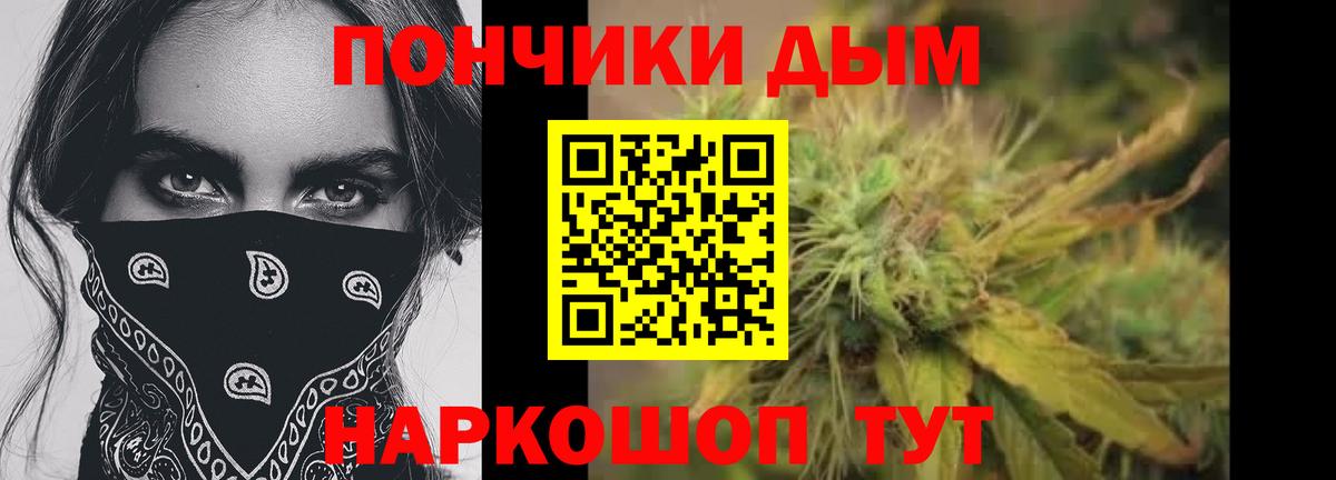 Шишки марихуана LSD WEED  Астрахань  Каннабис марихуана  Конопля Bruce Banner  Бошки марихуана план 